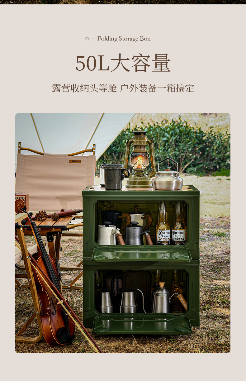 Carefully selected outdoor storage boxes, camping portable travel storage boxes, car trunk storage boxes, wooden covers, picnic folding boxes pic 4
