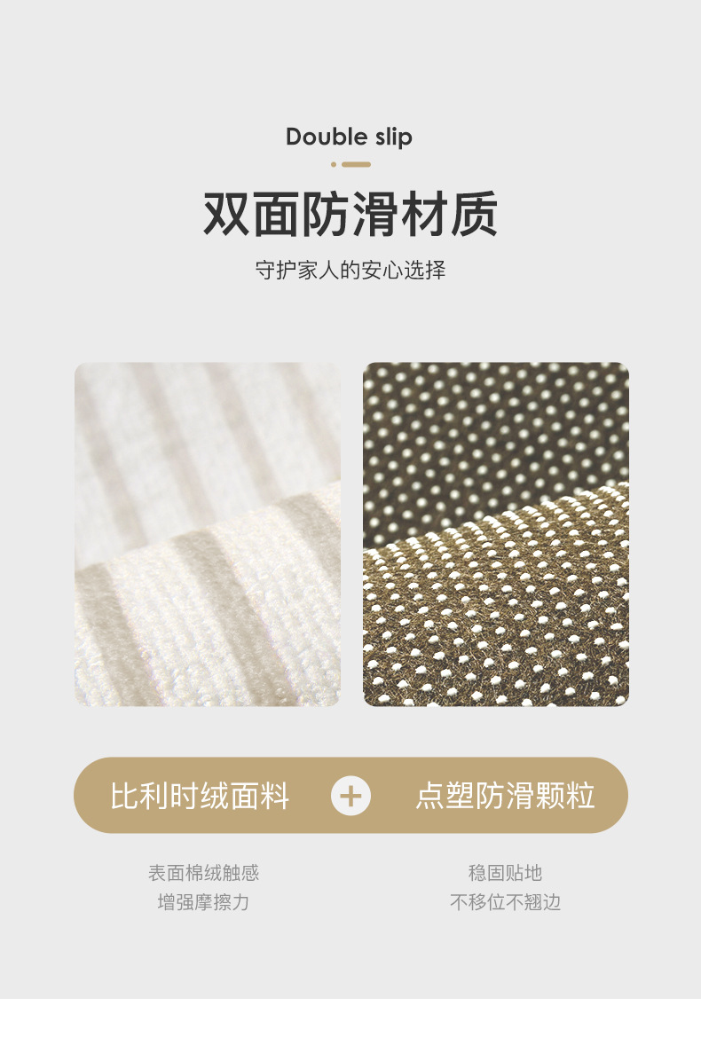 冬归故里比利时绒进门垫详情_04.jpg