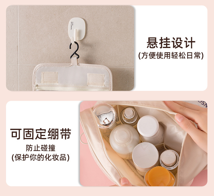 新款韩版防水旅行大容量收纳包 便携出差手提男女挂钩洗漱化妆包详情12