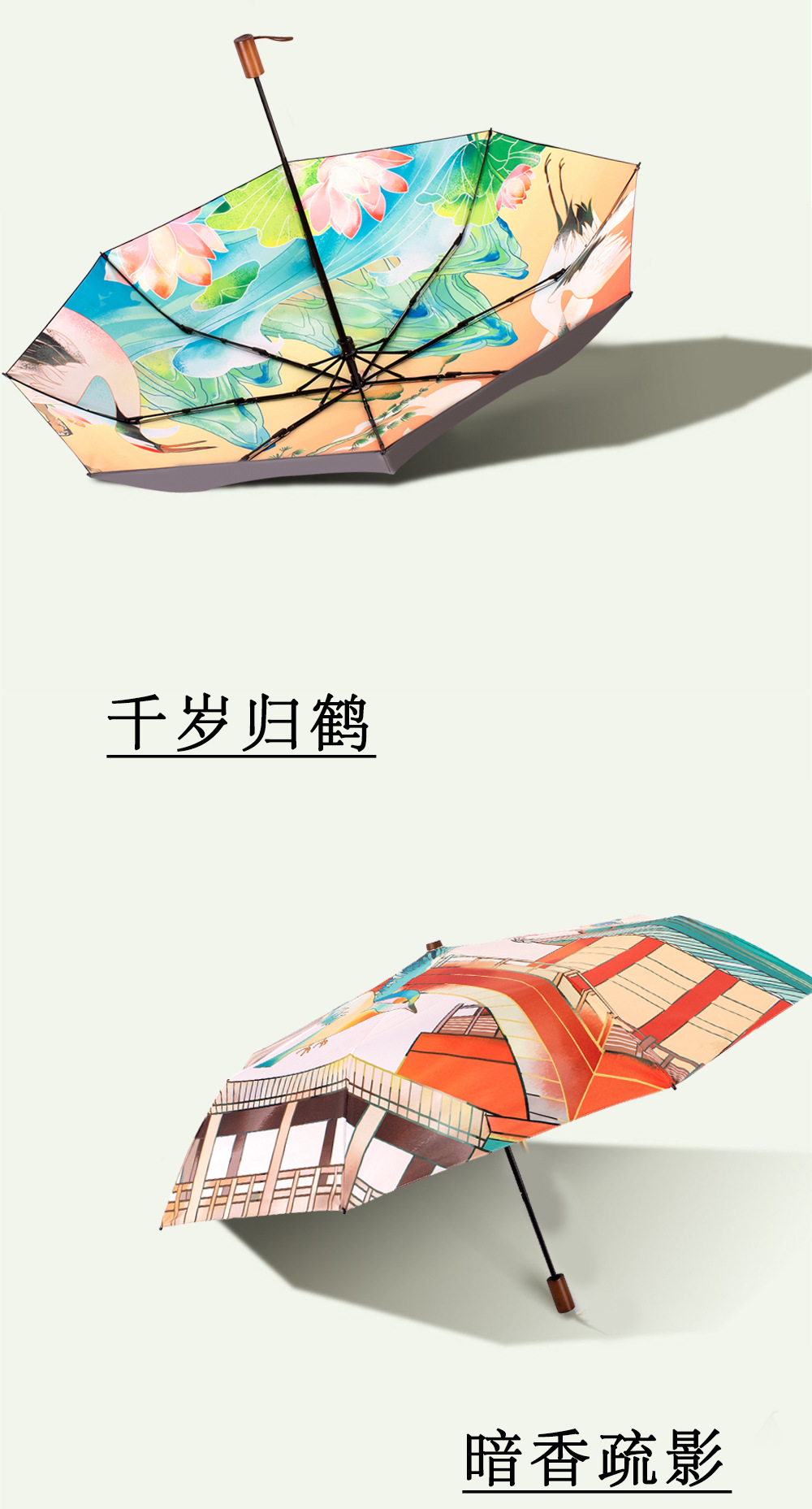 新款三折伞UPF50+手开遮阳晴雨两用太阳伞满版手绘数码印刷伞面详情16