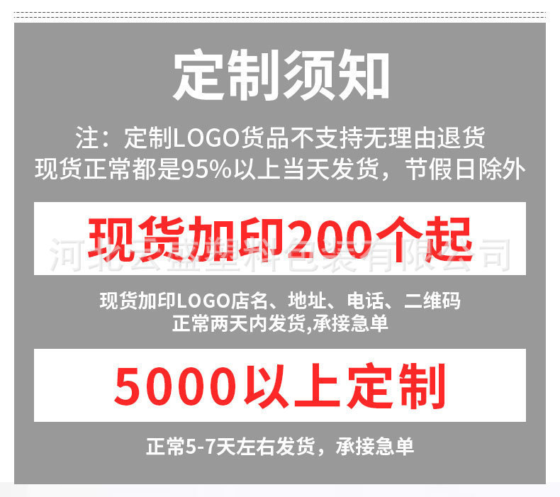 跨境服装手提袋印logo时尚印花加厚商场服装店塑料手提袋子定制详情10
