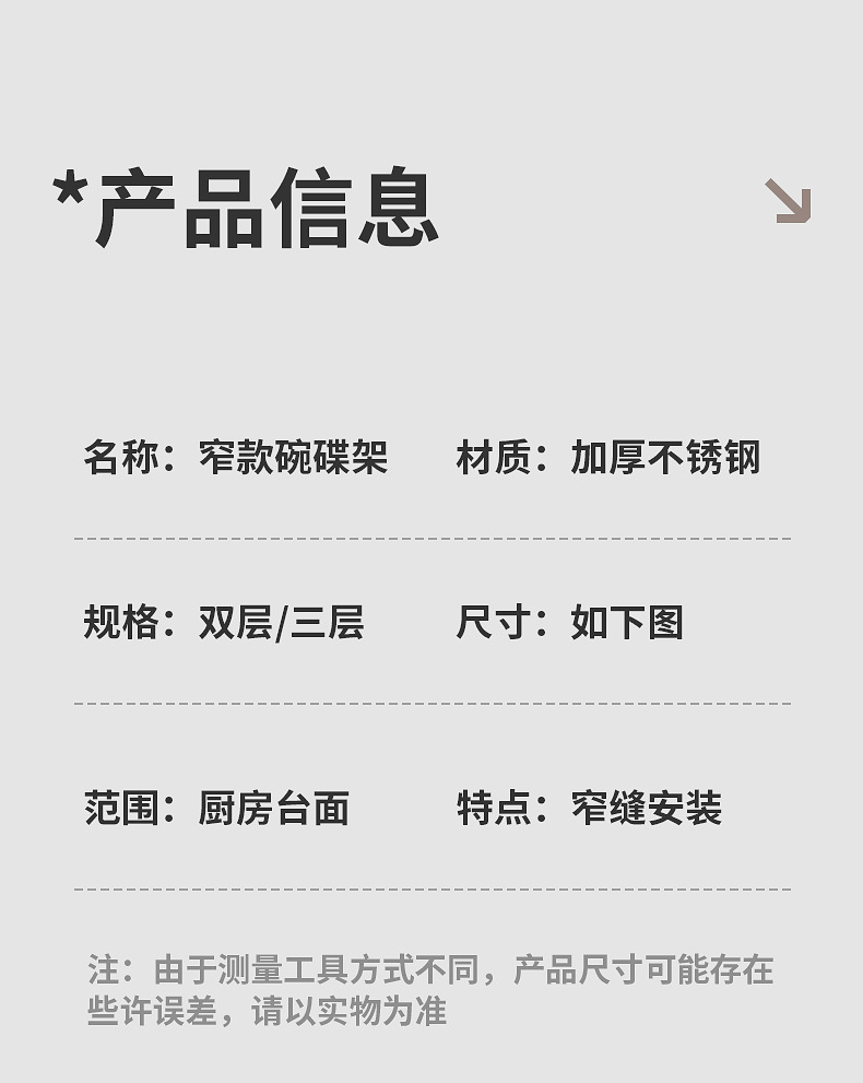 New kitchen bowl and plate draining rack, new bowl and plate storage rack, cutting board and knife rack, kitchen storage rack, countertop multi-functional storage pic 15