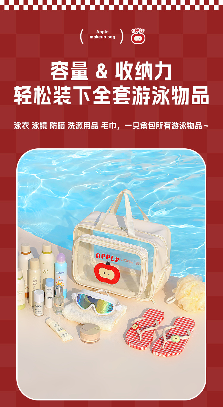 游泳收纳包防水大容量洗漱包干湿分离泳衣沙滩包鞋仓款运动健身袋详情4