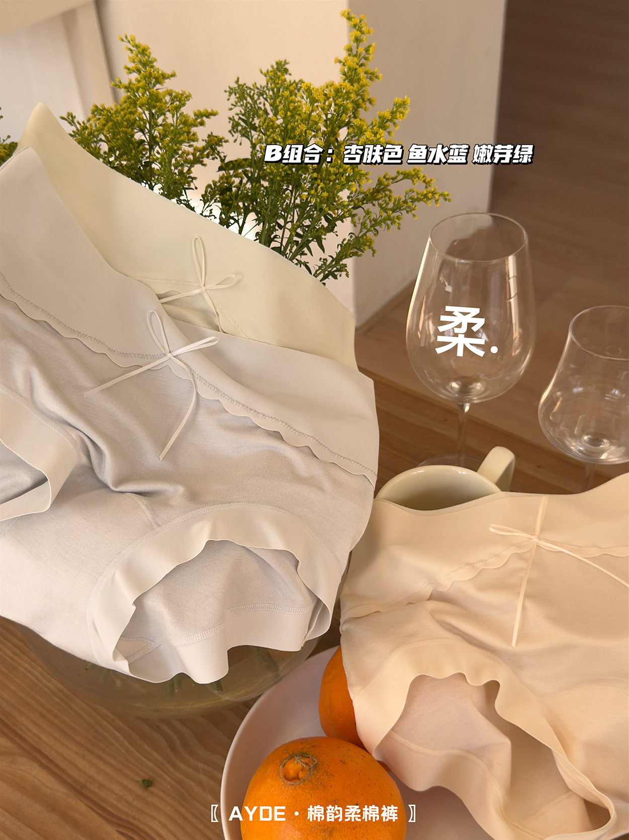 The new Spring and Autumn minimalist soft cotton underwear for women features a mid-high waist, breathable and hip-lifting design, and a simple Japanese-style triangular waistband pic 4