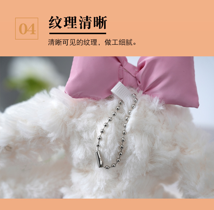 Lace coffee dress, ear-hanging rabbit bag, pendant, versatile cartoon plush and cute doll, Maillard keychain gift pic 7