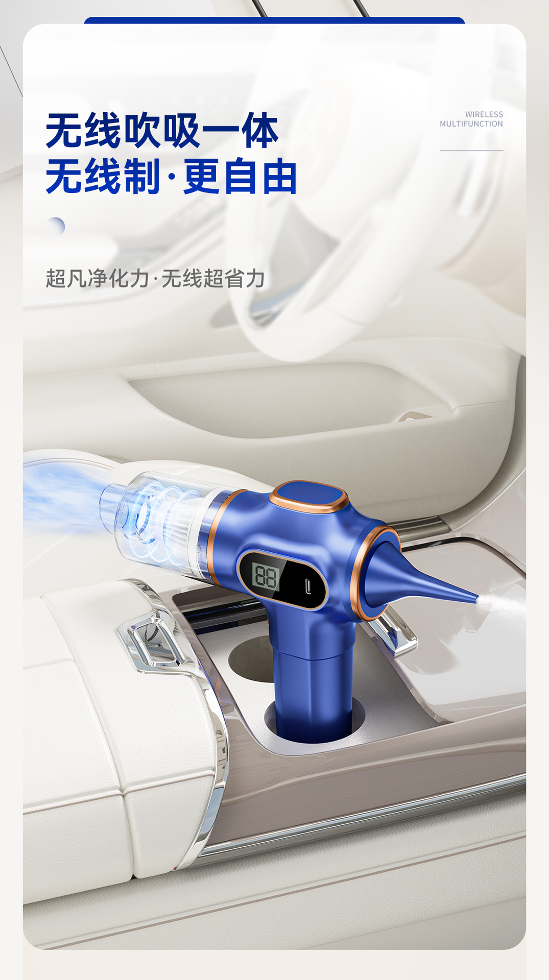 车载吸尘器吹吸一体式大功率便携式吸尘器跨境热卖吸尘器多功能详情10