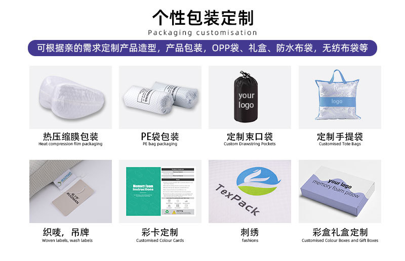 亚马逊蝶形枕加厚记忆枕护颈枕冰丝枕头一对成人颈椎枕记忆棉枕芯详情4