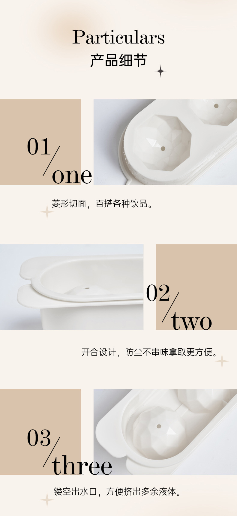 家用冰模冰球创意冰格自制冰激凌模具夏季四格模具DIY饮料自制冰详情9