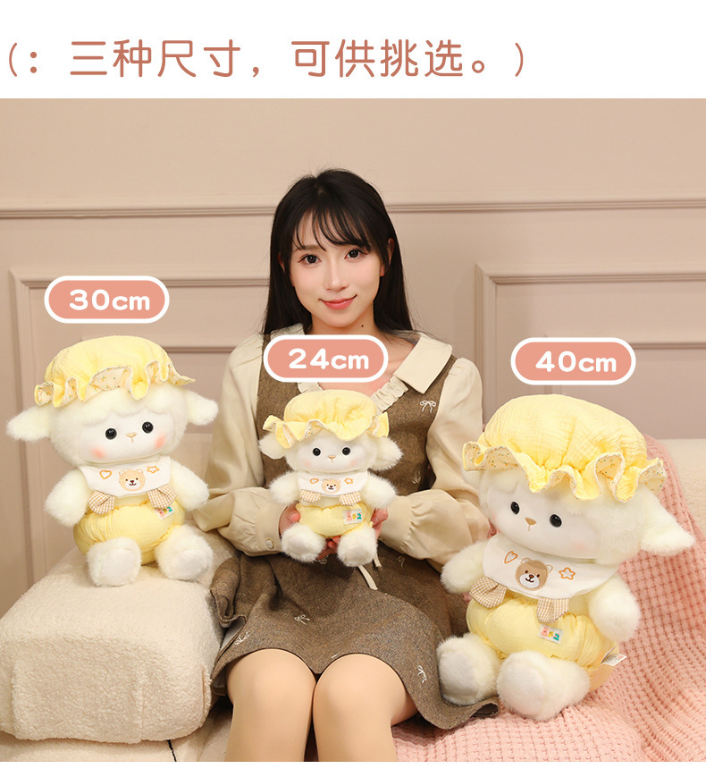 Baby Sheep series sleep cap plush toys are cute, soft, warm, and tear-proof. They are suitable for girls to accompany and lull them to sleep. Wholesale pic 10