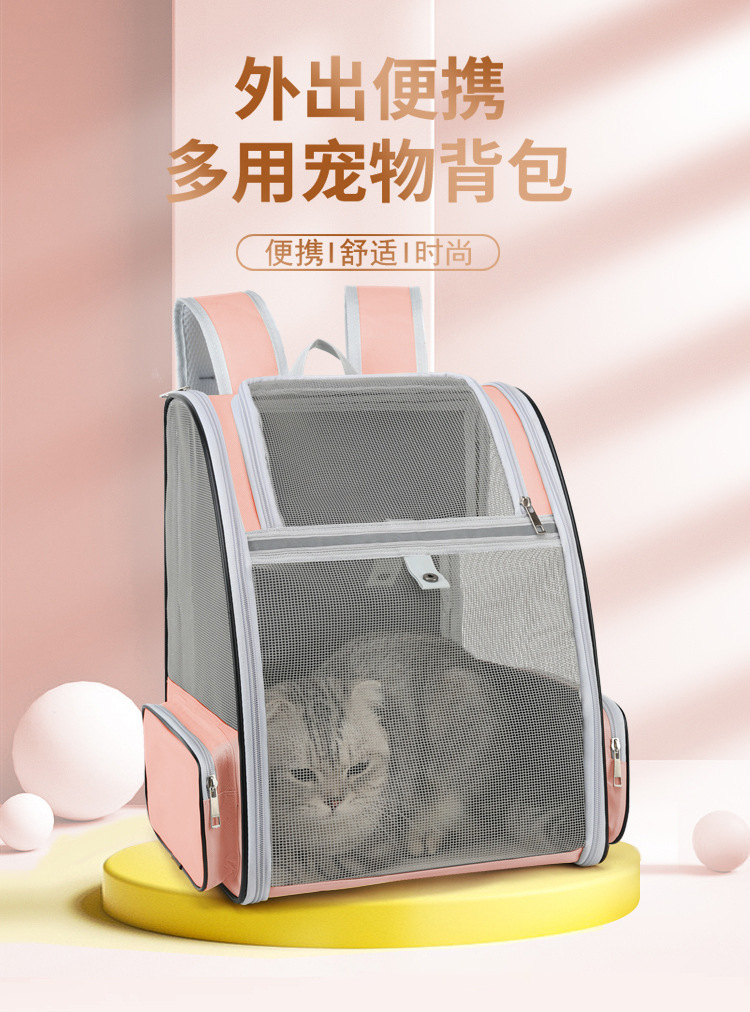 Portable breathable double-shoulder cat bag, foldable cat bag for outdoor travel pic 1