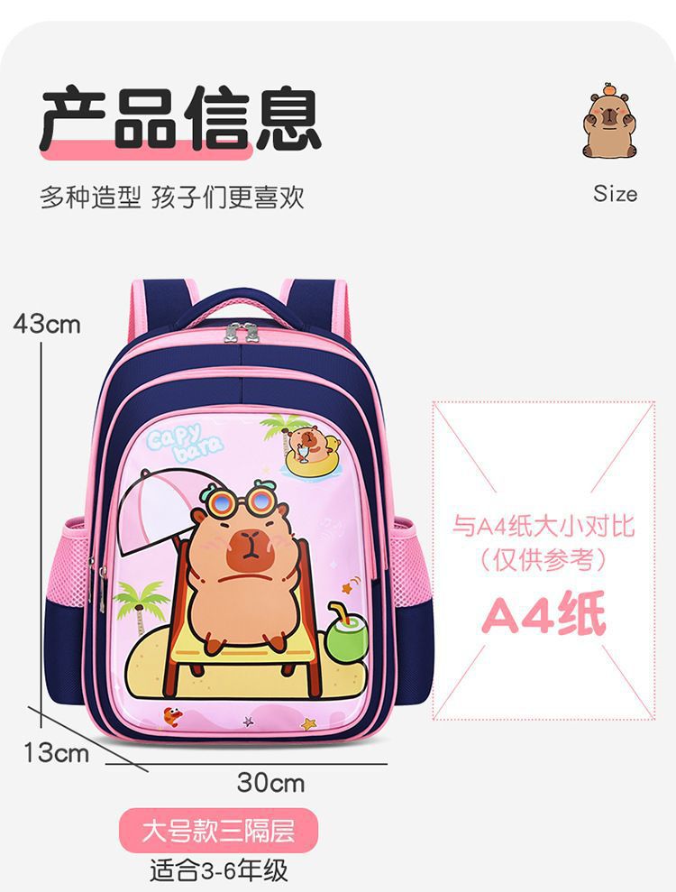 New cartoon schoolbag for primary school students, Kapibala backpack for girls and boys in grades one, three and six of kindergarten pic 4