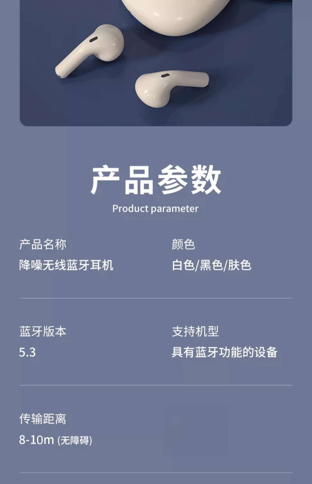 蓝牙耳机适用于苹果华为vivo无线降噪高颜值男女生款高端入耳详情17