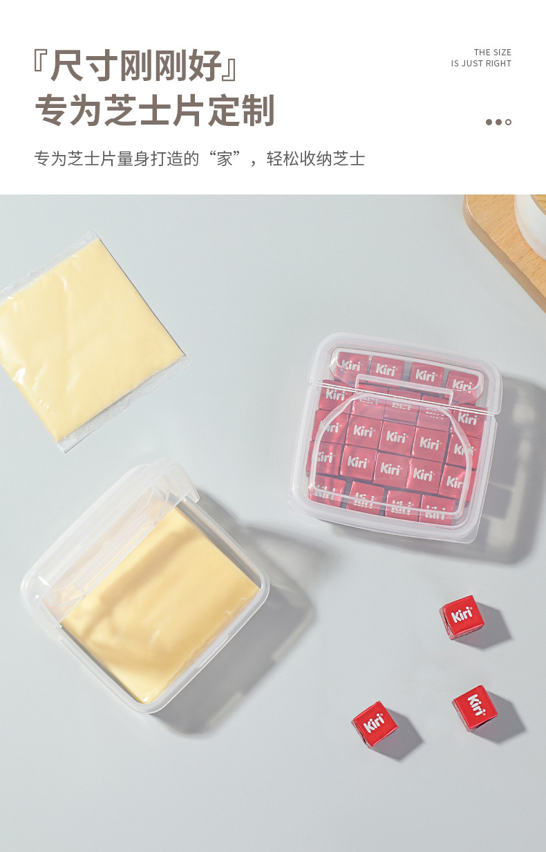 Cheese distribution box, refrigerator fruit sealed preservation box, flip lid butter block storage box, scallion, ginger and garlic condiment storage box pic 7
