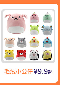 New flip octopus doll, flip octopus with double-sided expression toy, octopus plush doll in stock for wholesale pic 9