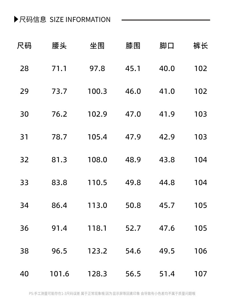 春秋新款美式复弹力古牛仔裤男时尚潮流复古宽松直筒百搭休闲长裤详情8