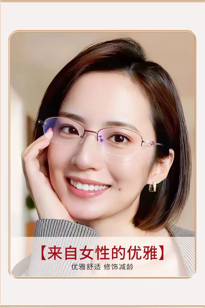 The new semi-framed anti-blue light reading glasses for women are elegant and youthful. They are high-definition and eye-protecting reading glasses for the elderly pic 3