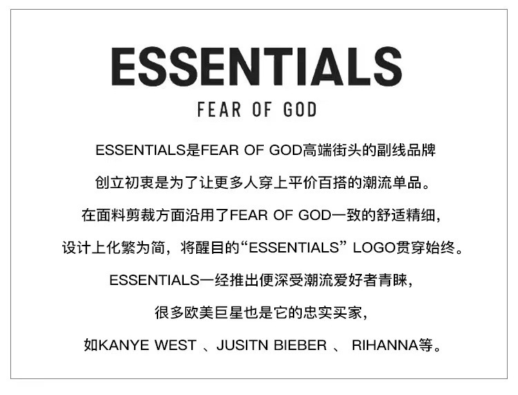 FOG ESSENTIALS第八季复线高街宽松情侣重榜卫衣背后植绒连帽卫衣详情1