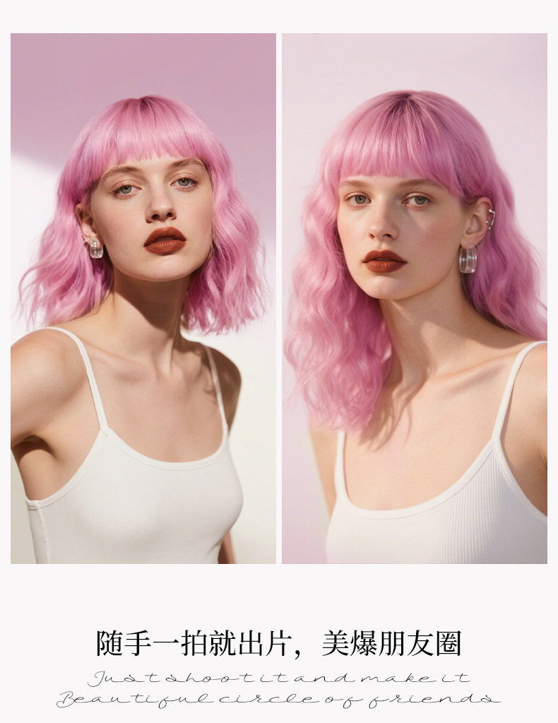 欧美外贸Wigs齐刘海头套假发女棕色粉色橙色Hair化纤短卷发耐高温详情12