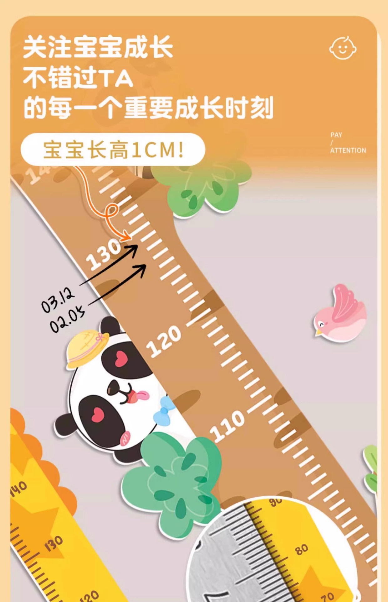 卡通宝宝身高贴测量身高尺墙贴纸可移除身高贴纸小孩儿童房间装饰详情1