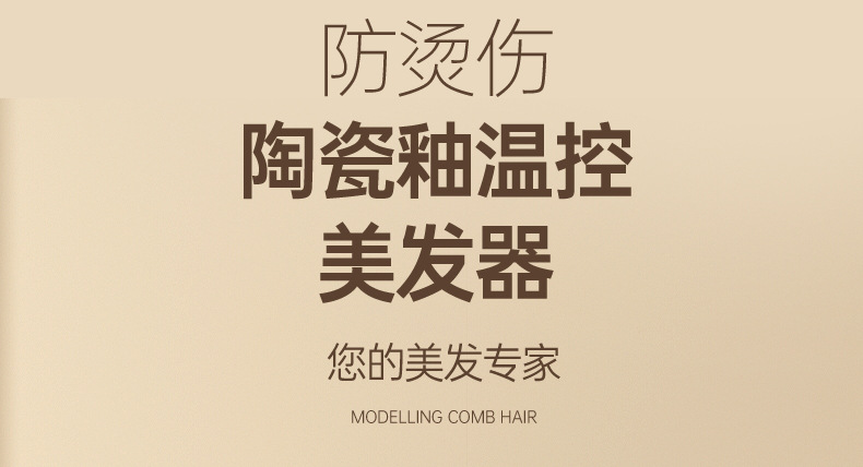 跨境新款夹板卷发直发两用直板夹负离子不伤发拉直持久定型卷发棒M141详情4