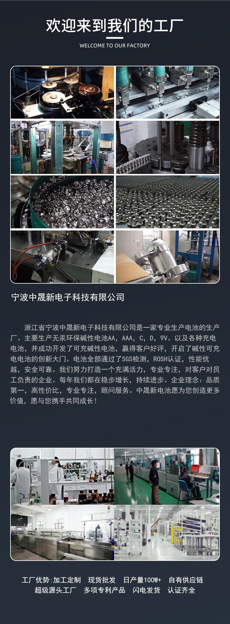 kenstar5号7号碱性电池 厂家直供电动玩具额温枪外贸五号跨境电池详情2