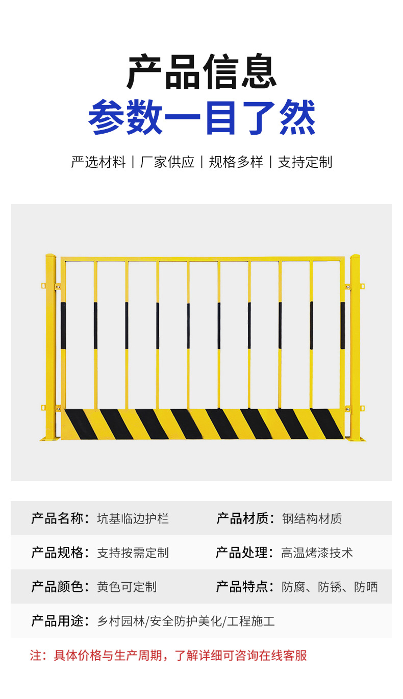 工地基坑护栏网安全警示防护栏临时隔离网配电箱防护棚护栏网批发详情15