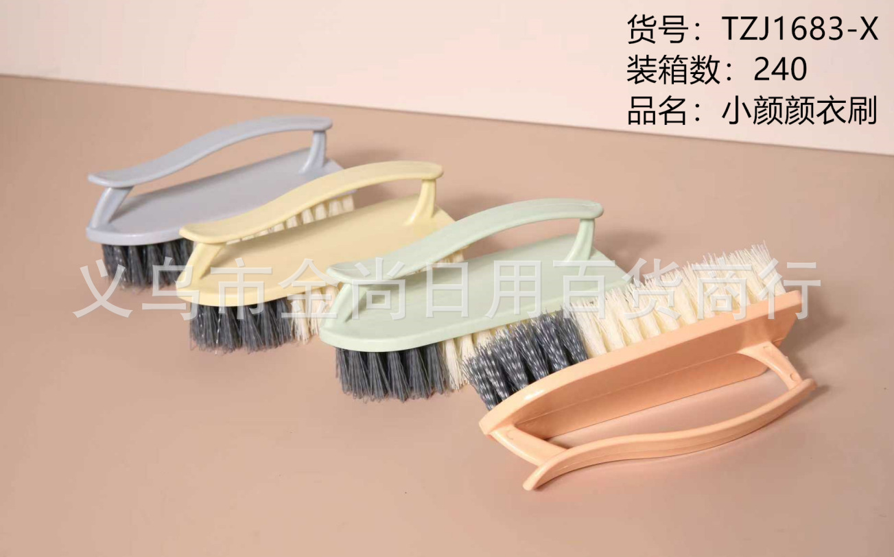 高颜值塑料彩色多功能刷鞋刷洗衣刷地板清洁刷塑料鞋刷子幸运鞋刷详情11