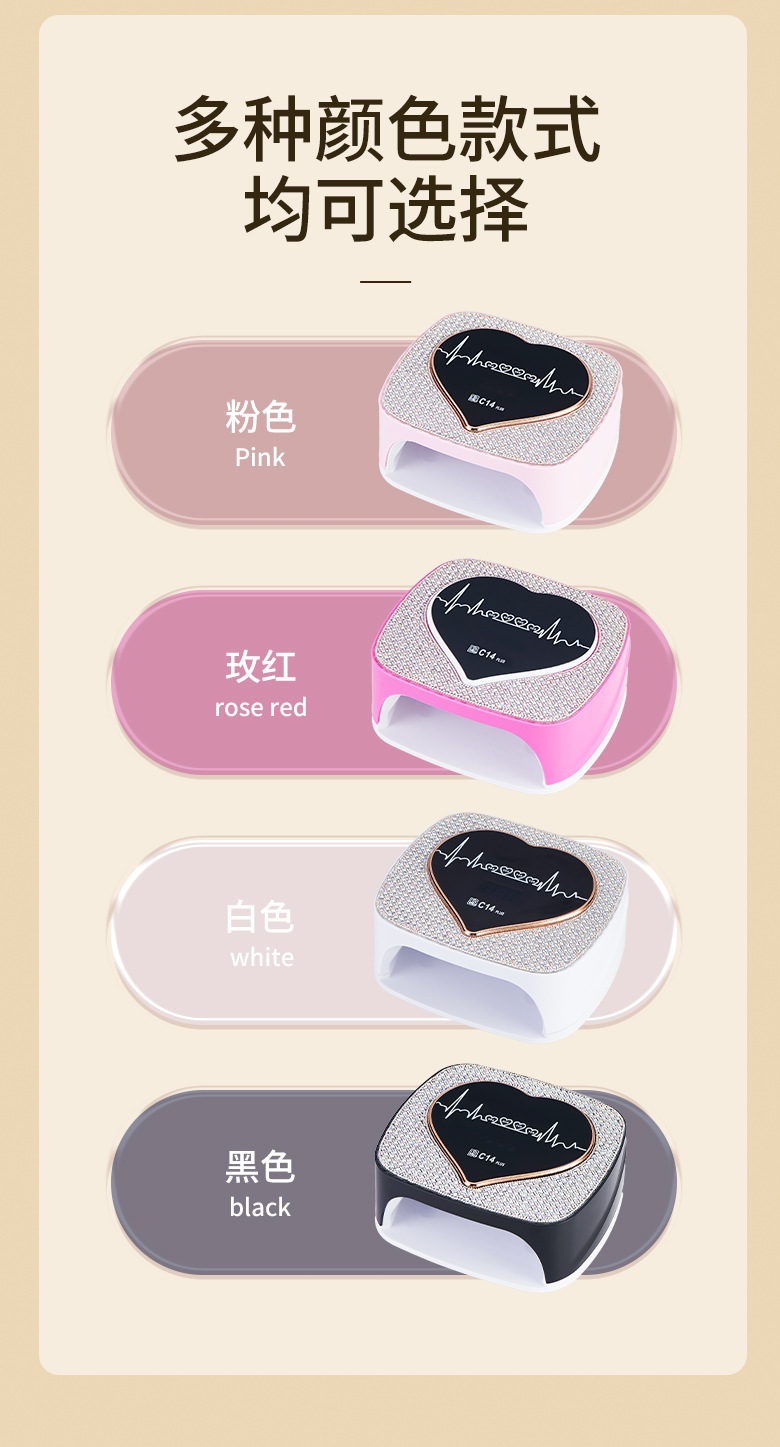 方形美甲烤灯C14plus 智能感应心动钻石美甲灯大功率快干UV甲油胶详情8