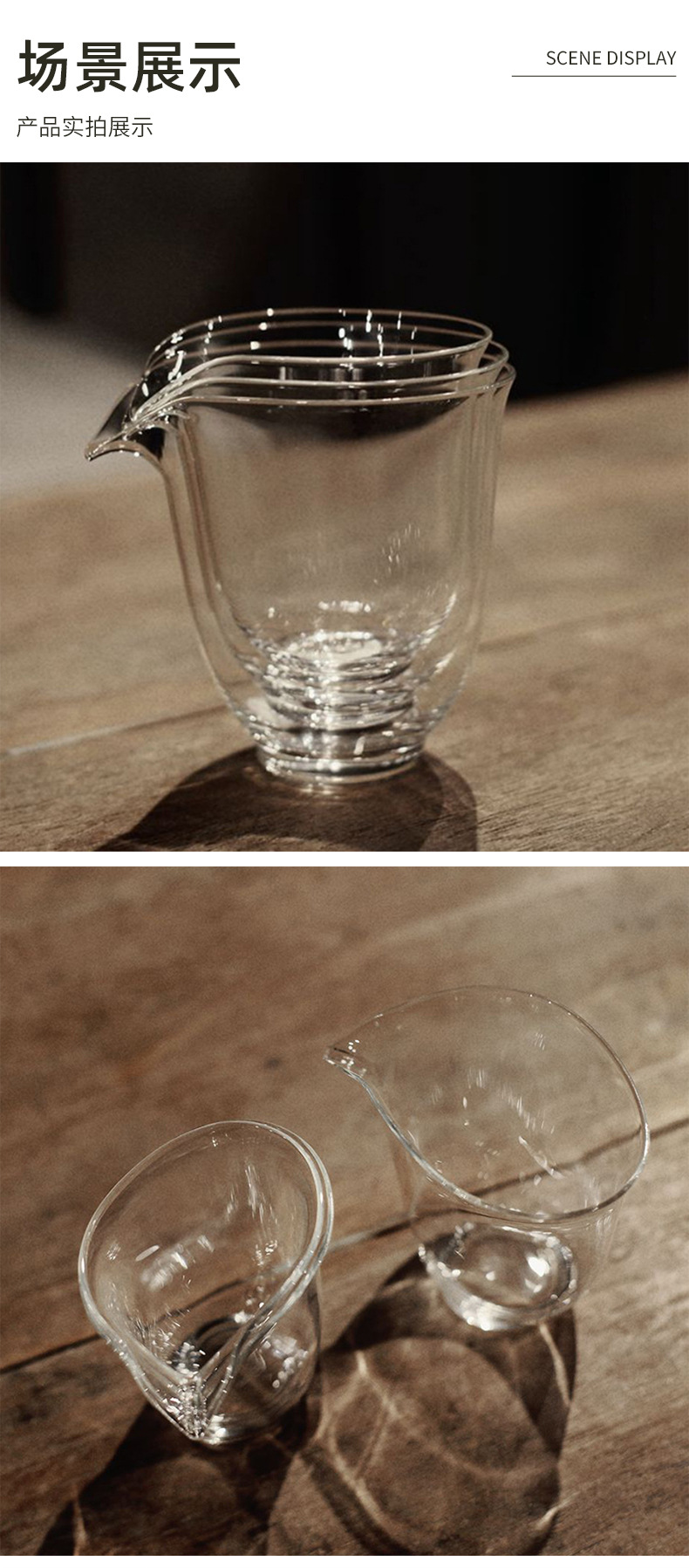 高硼硅玻璃公道杯家用玻璃分茶器透明日式功夫茶杯隔热茶道配件详情5