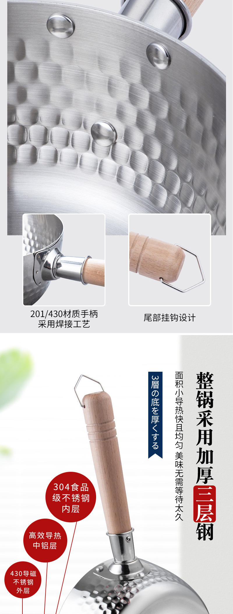 宇特日式雪平锅不锈钢宝宝辅食锅泡面锅无涂层锤纹汤奶锅厂家直销详情10