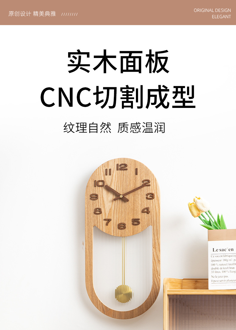 New Chinese-style wooden swing wall clock: Lu Yu Shi Er Time Window Fat 8 Chinese Style Silent Swing Clock pic 6