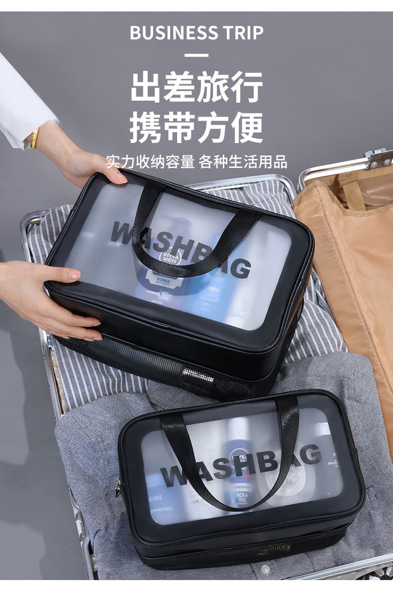 Double-layer dry-wet separation TPU cosmetic bag, portable travel storage bag, large storage bag, draining toiletry bag pic 11