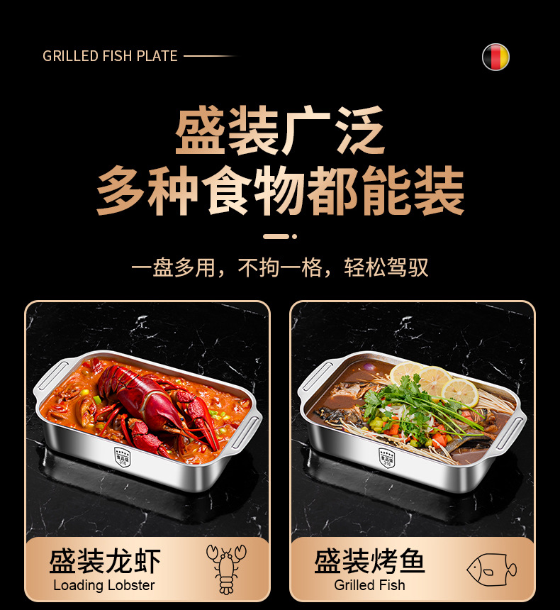 316不锈钢烤鱼专用盘长方形家用深盘电磁炉托盘烤盘烤鱼盆子商用详情14
