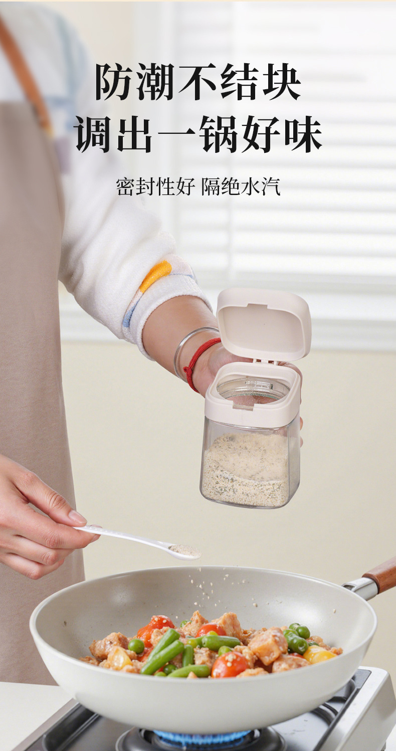 油壶调料罐组合套装自动开合油瓶厨房家用酱油醋控油防漏油调料瓶详情12