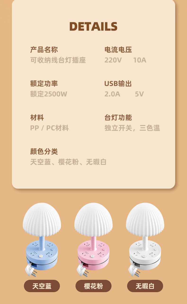 家用台灯主卧室床头灯高级感轻奢颜值小夜灯婴儿喂奶护眼睡眠儿童详情15