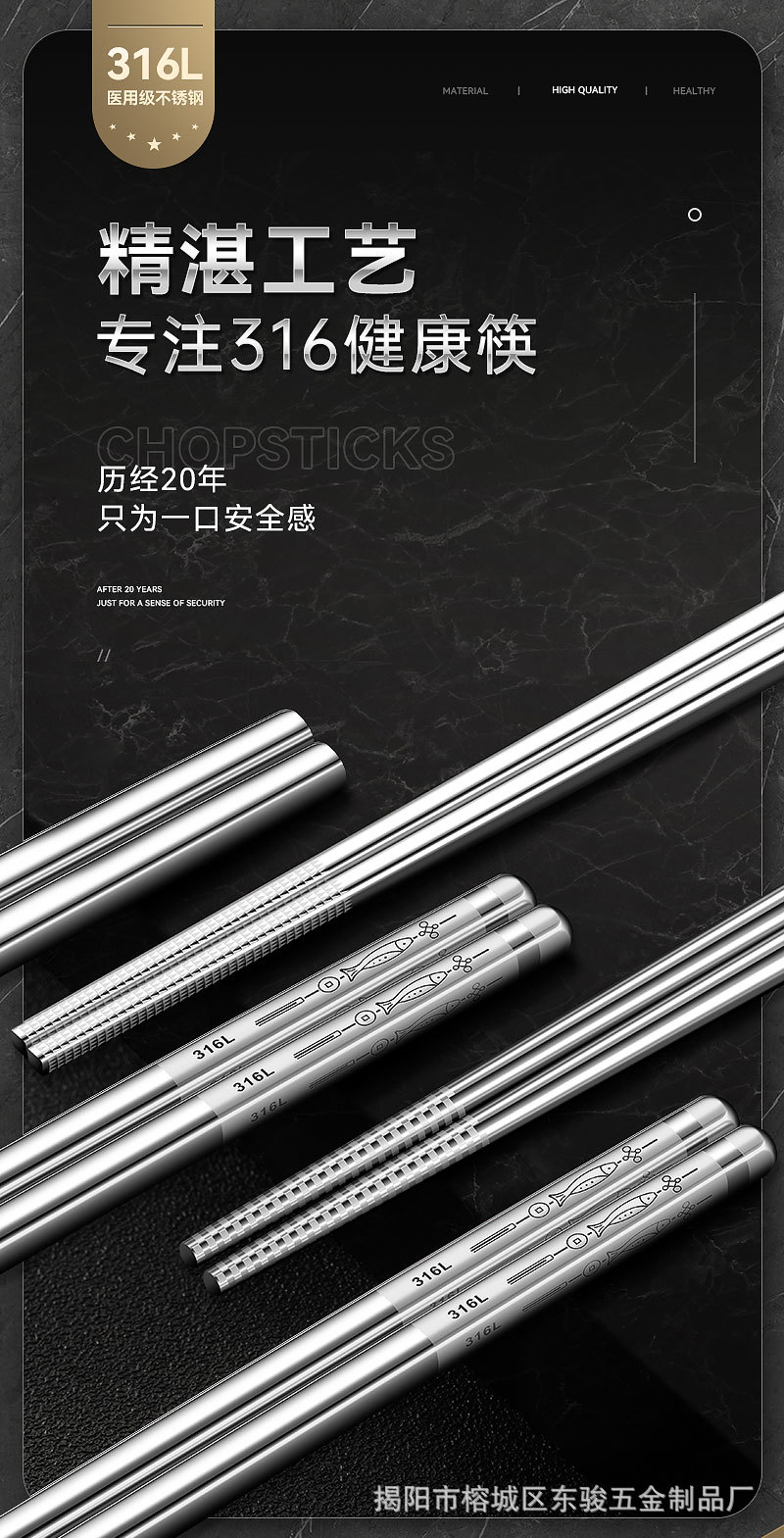 Wholesale food-grade 316 stainless steel chopsticks, hotel household public chopsticks, anti-slip square chopsticks, 5 pairs or 10 pairs in gift boxes pic 3
