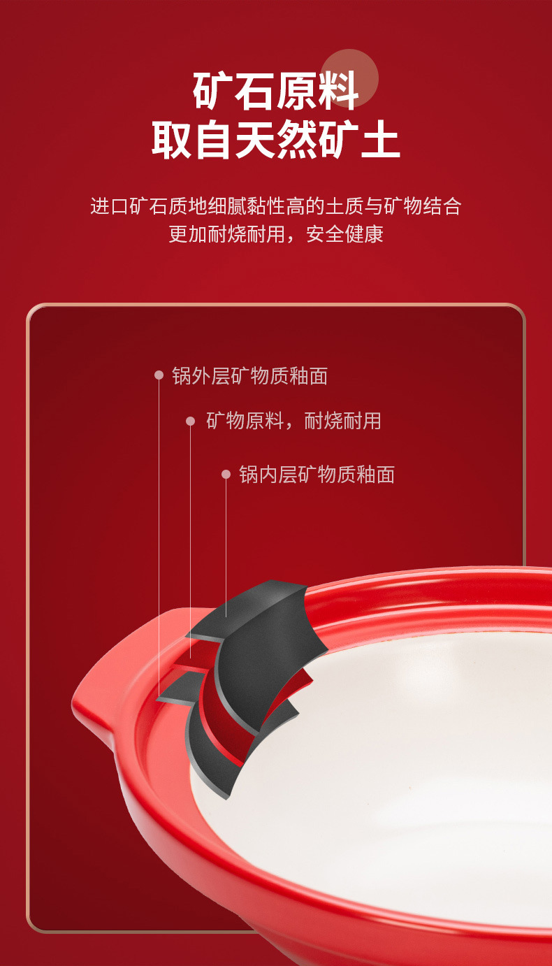 Red flat-bottomed shallow-mouthed clay pot for electric ceramic stove, high-temperature resistant commercial and household dry-burning crack-free 煲仔饭 ceramic stew pot pic 6