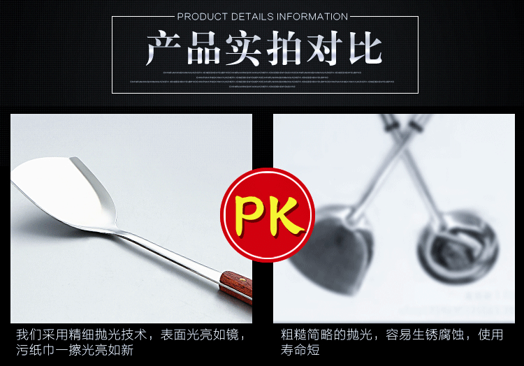 厨房不锈钢锅铲漏勺厨具套装家用木柄大漏勺炒菜铲子烹饪汤勺批发详情11