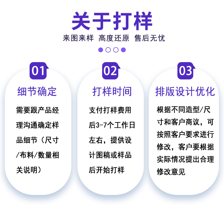 文创毛绒玩具定制东北冻梨苏州大闸蟹地方文旅美食周边玩偶挂件详情15