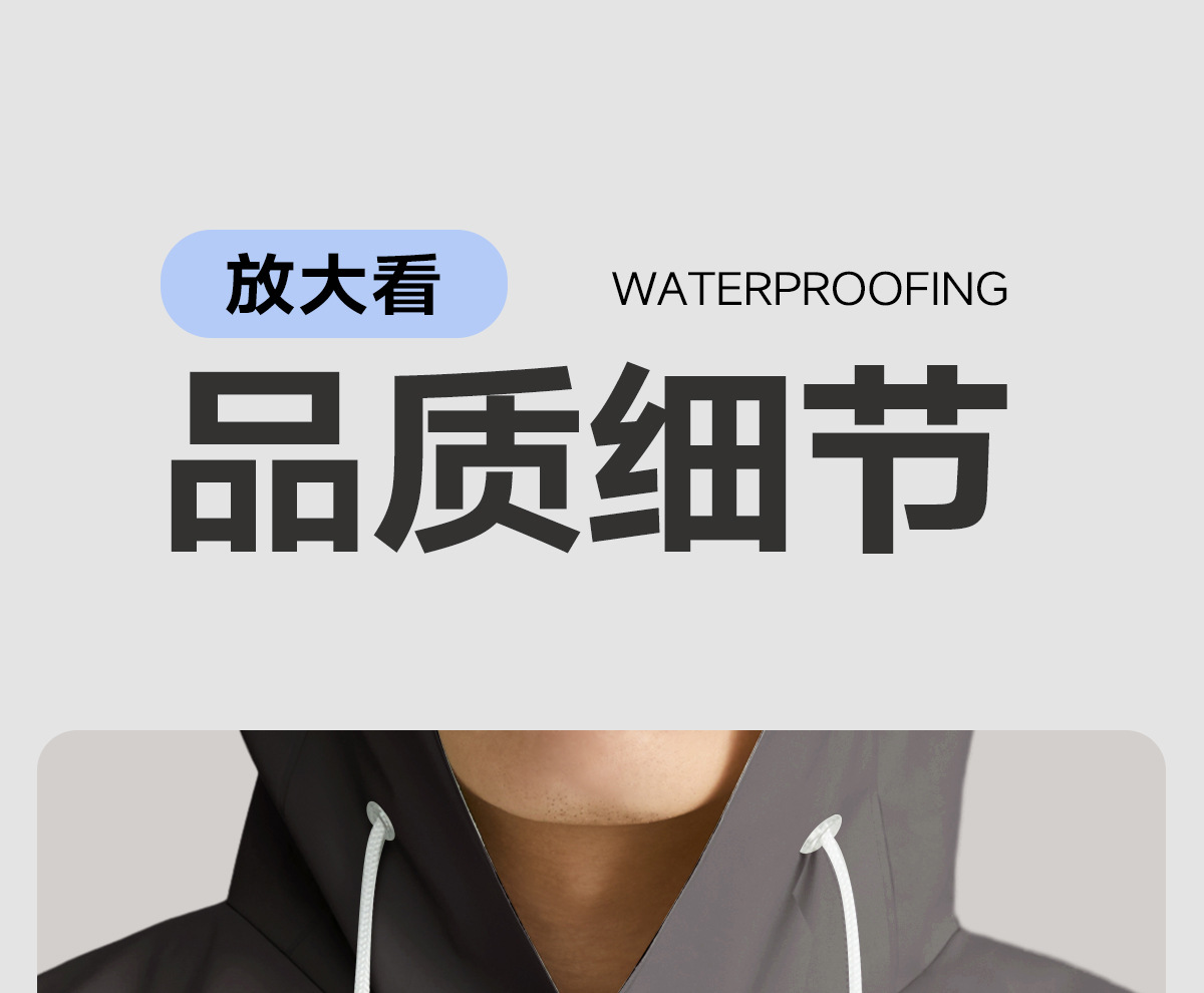 非一次性雨衣批发EVA成人款加厚加長户外徒步旅游便携式连体雨衣详情32