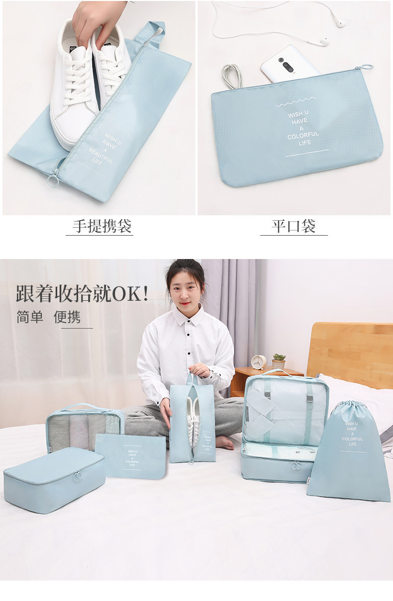 旅行收纳袋七件套装衣服整理打包袋旅游行李箱衣物内衣收纳包批发详情25