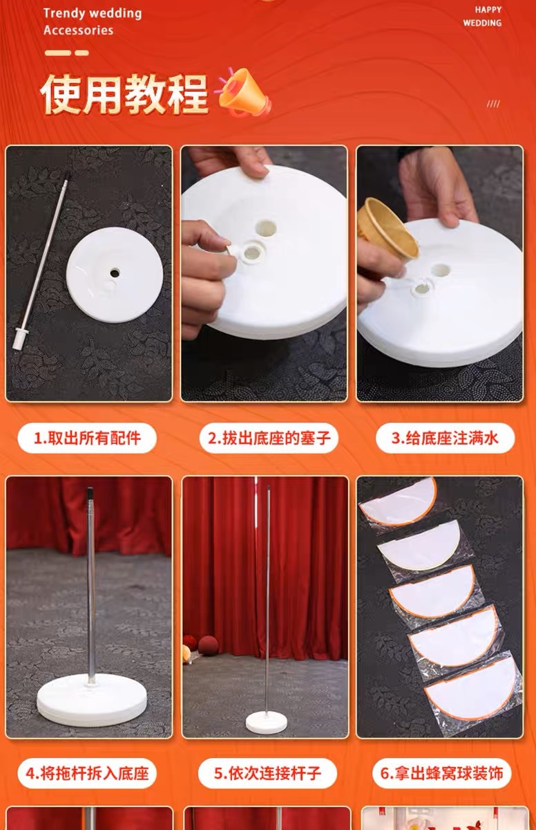 蜂窝球纸灯笼跨境热卖结婚婚房生日派对周岁礼现场布置装饰道具详情4