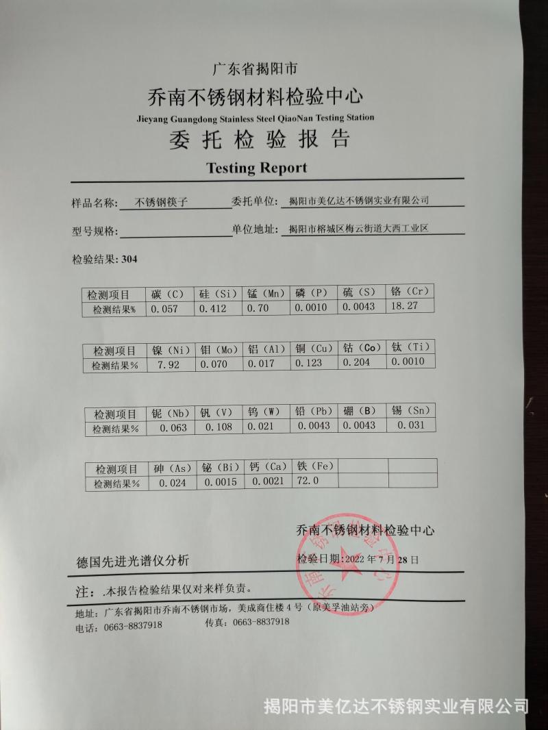 可定制304不锈钢韩式勺子叉子筷子便携餐具套装学生户外公司餐具详情32