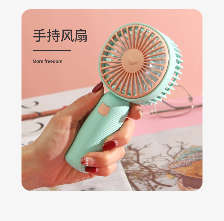 新款夏季清凉自由手持风扇迷你USB充电便携桌面小电风扇详情8