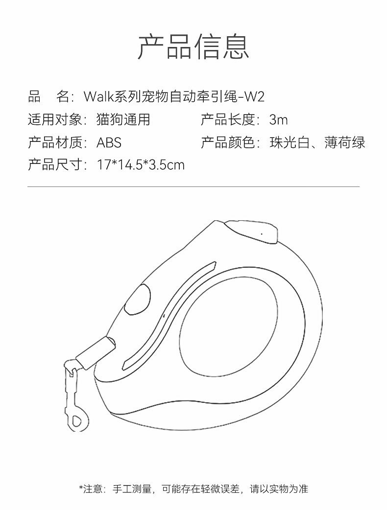 自动伸缩狗狗牵引宠物牵引绳 适用中小型犬大型犬 泰迪小狗胸背带 外出狗链 安全便携详情17