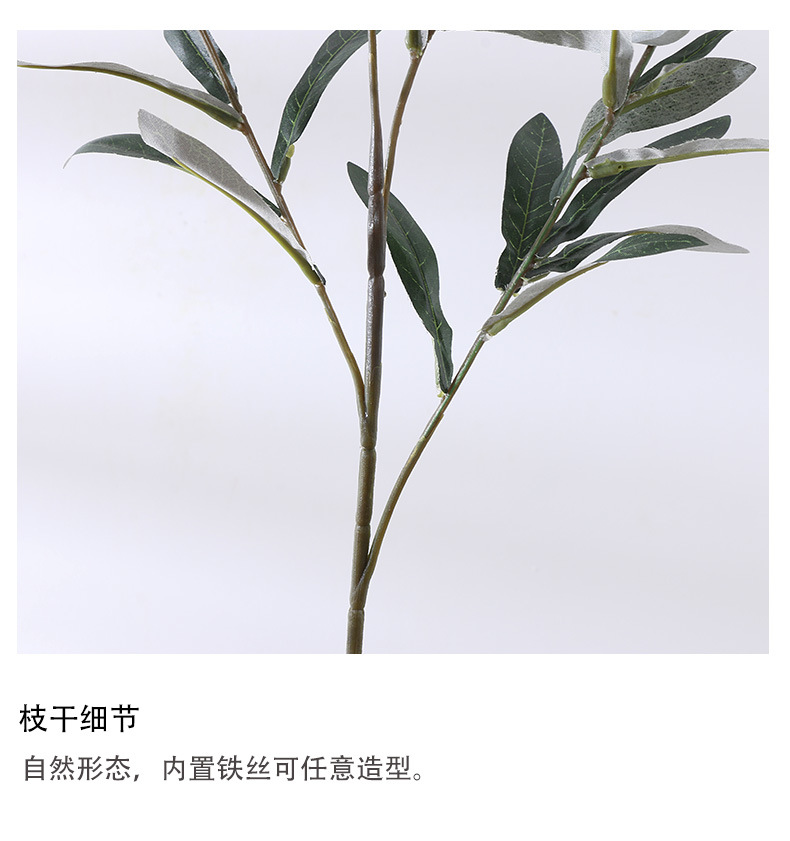 仿真绿植橄榄枝四叉带果婚庆家居装饰摄影道具插花材料办公园艺仿真树叶详情25
