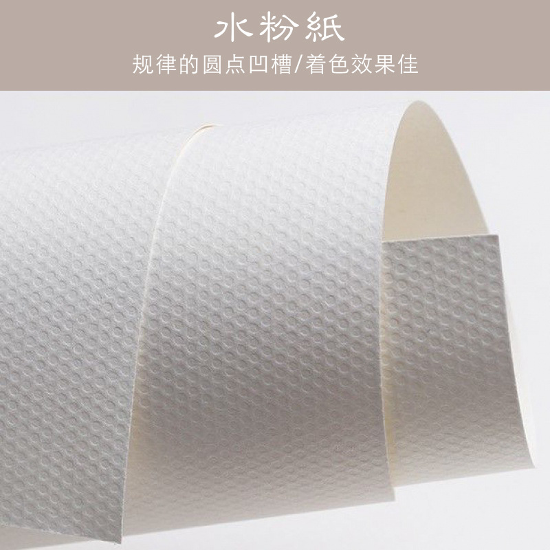 厂家批发160G加厚水彩纸4K素描纸8K水粉纸美术生画室美术专用纸详情5