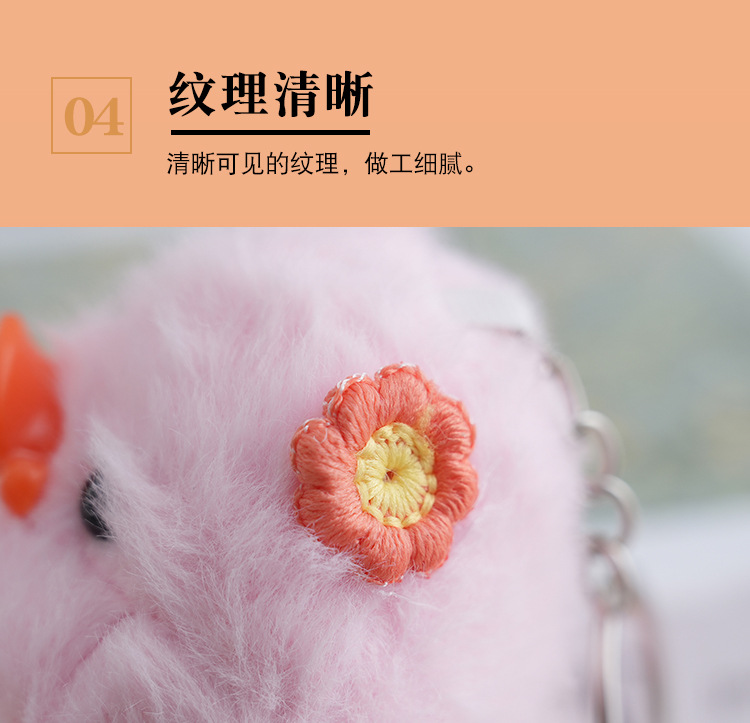 网红可爱小鸭子毛绒玩具挂件嘟嘟鸭毛绒钥匙扣挂饰玩偶活动小礼物详情8