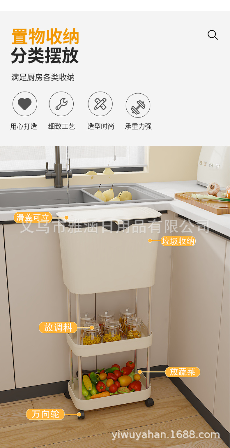 厨房多层高脚带轮置物垃圾桶移动置物垃大容量圾桶干湿分离垃圾桶详情6