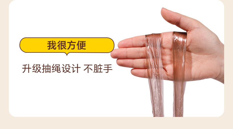 印花抽绳垃圾袋家用厨房大容量加厚防漏耐高温自动收口垃圾袋详情12